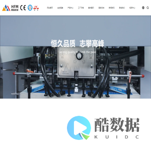 唐山模切机_全自动模切机厂家_全自动烫金机厂家-唐山恒峰机械制造有限公司