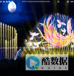 音响|舞台机械|贝尔智慧电子科技有限公司