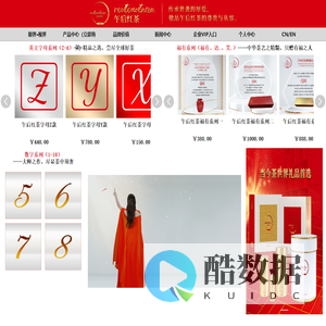 午后红茶官网_传承世袭的厚爱，敬品午后红茶的尊贵与从容（red tea at noon）