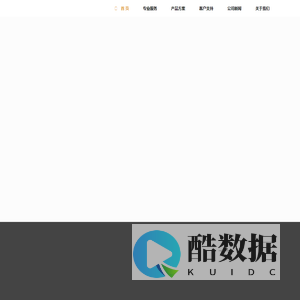 兰忆网络 – Your Professional IT Services