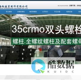 35crmo石油化工用全螺纹螺柱,10.9级高强度特氟龙双头螺栓,阀门法兰用不锈钢外六角螺栓-上海翔