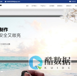 广西英幕门窗有限公司-系统门窗的专业公司