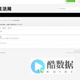 容县生活网 -  Powered by Discuz!