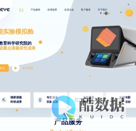 魔瞳科技-全息裸眼虚拟现实解决方案科技企业 | 虚拟现实,混合仿真,VR,AR,MR,全息,裸眼-魔瞳(北京)科技有限公司