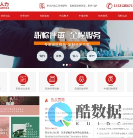河北丰才人力资源服务有限公司