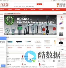 Morcato德国玛托 - 工业服务专家