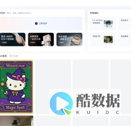 星流 - 新一代AI创作工具