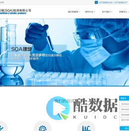 验货公司|检验|验货|抽样检验--嘉兴蓝棋检测有限公司