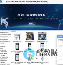 考勤机_指纹考勤机/门禁_中控考勤机_北京门禁 - 北京亿喜安保商贸中心