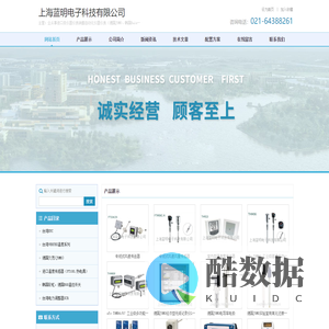 德国久茂_德国IFM_台湾TOPTAWA_EGO温度开关 - 上海蓝明电子科技有限公司