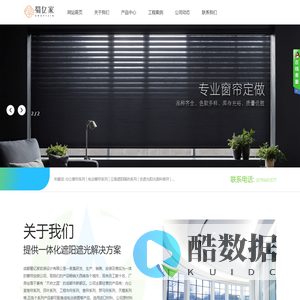 成都蜀亿家软装设计有限公司