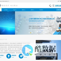 上海特气柜安装_特气管道安装_废气处理公司_卡套阀门厂家直销_不锈钢管价格_上海涛尚机电工程技术有限公司