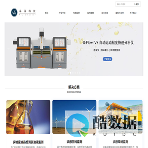 孚茂科技（北京）有限公司-网站首页新