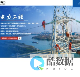 城市照明_电力设备托管维护_城市照明工程_河南飞煌电力集团有限公司