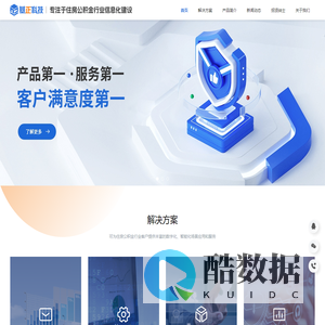 郑州基正科技—专注住房公积金