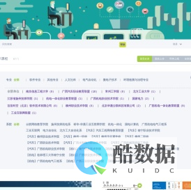 云联百应MOOC教育