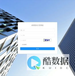 诺亚阳光订货系统