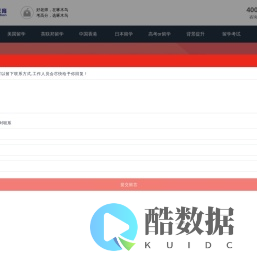 啄木鸟教育十九年专注出国留学_出国留学解决方案