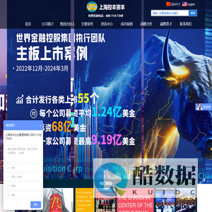 上海控本企业管理有限公司-专业辅导上市，无形资产出资