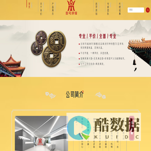 首页 - 壹号评级