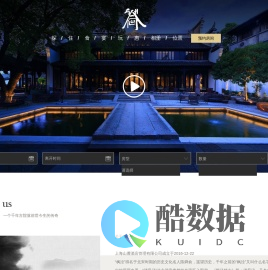 上海山麓酒店有限公司|首页