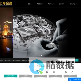 上海纪念章加工_上海纪念章供应商_上海徽章公司-上海金嘉纪念章有限公司