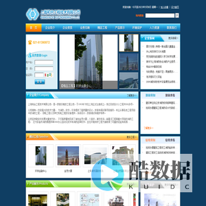 上海和合工程技术有限公司