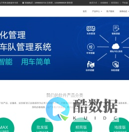 旅行社管理软件|旅行社管理系统|微店分销系统|分销商城系统-湖北博纵智游科技