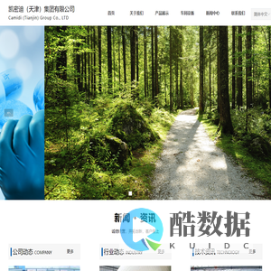 凯密迪（天津）集团有限公司