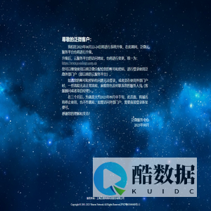 泛微应用商店
