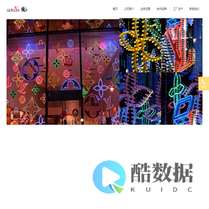 上海傲唯企业形象策划有限公司