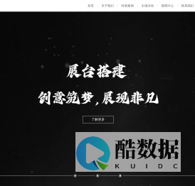 凌泽展览