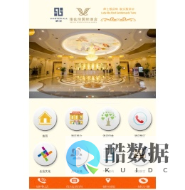 运城市柄全维也纳国际酒店管理有限公司