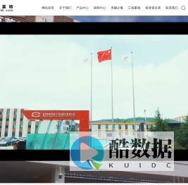 威海克莱特菲尔风机股份有限公司