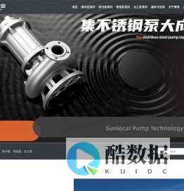 善若泵业科技有限公司|不锈钢化工泵|不锈钢污水泵|不锈钢潜水电泵|不锈钢管道泵生产厂家