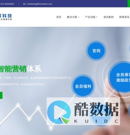 中国领先的社团组织信息化服务商 | 会策科技