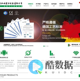 宁波双顺消防设备有限公司