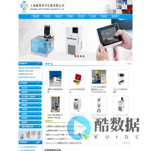 石英玻璃反应釜_石英玻璃反应釜厂家_DIEHM德国石英玻璃反应釜_DIEHM石英玻璃反应釜-上海骊葆科学仪器有限公司
