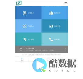首页-上海博众测量技术有限公司