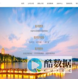 铂鸿资本