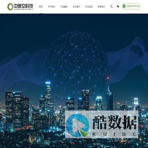 钛势安·让安全像钛金属一样融入用户的业务价值