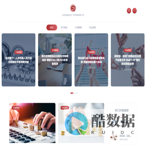 北京贰壹世纪广告传媒有限公司