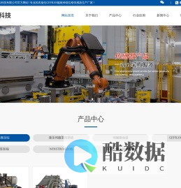 杰福伦
