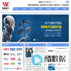 代理分销进口元器件_OKI干簧管_ORD324_KEC二三极管_KTC8050_KTC8550_时钟芯片_M0C3022M_仪器仪表元器件_成都元器件经销商 - 新路电子