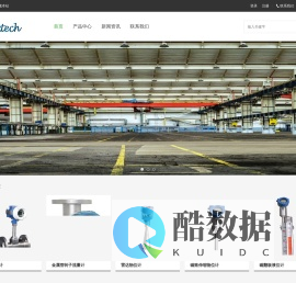 微驰科技仪器仪表