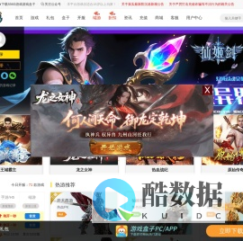 最新网页游戏
