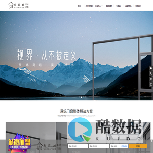 广东意百越门窗-佛山系统门窗厂家定制