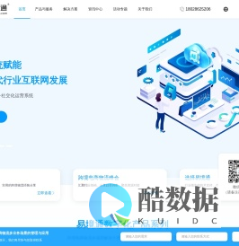 易境通WMS海外仓系统-集运系统-专线拼柜系统