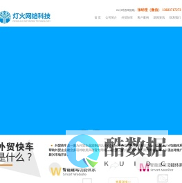 谷歌优化