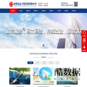 鑫鑫购物测评网